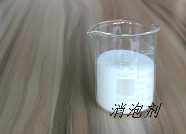 消泡劑的種類有哪些？如何選擇適合自己的產(chǎn)品？