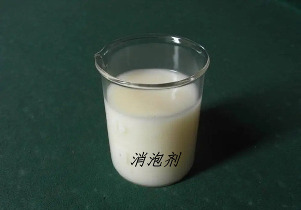 造紙行業(yè)為什么要用消泡劑，消泡劑有什么作用？