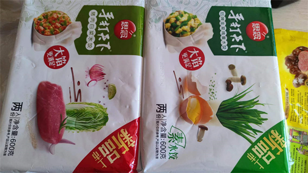 冬至來了？今天你吃餃子了嗎？
